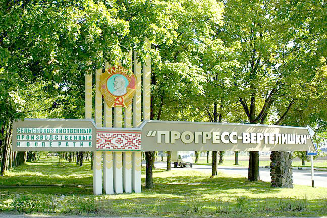 Карта вертелишки гродненского района