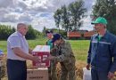 Рекорды полей