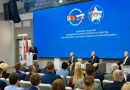 Молодежный форум Союзного государства прошел в Могилеве