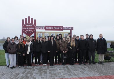 Расширяя горизонты