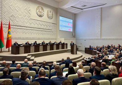 Траектория развития