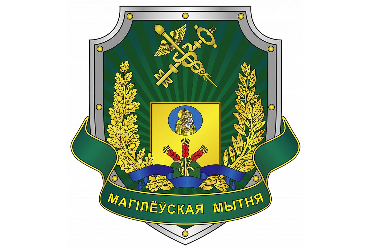 Прямая телефонная линия с начальником Могилевской таможни