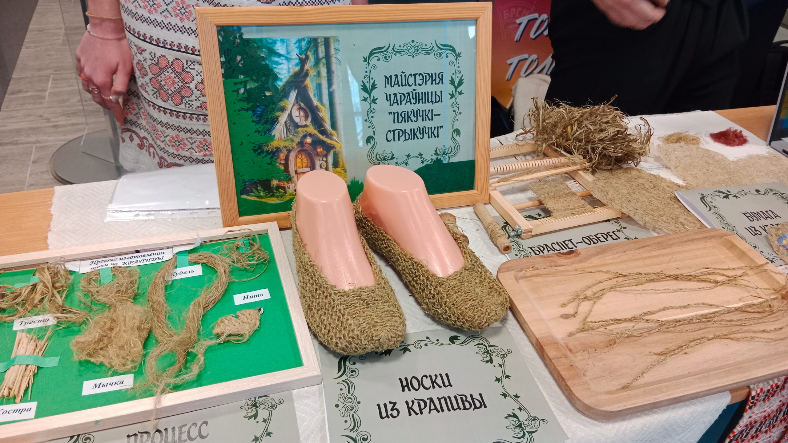 100 идей для Беларуси: юбилейный сезон