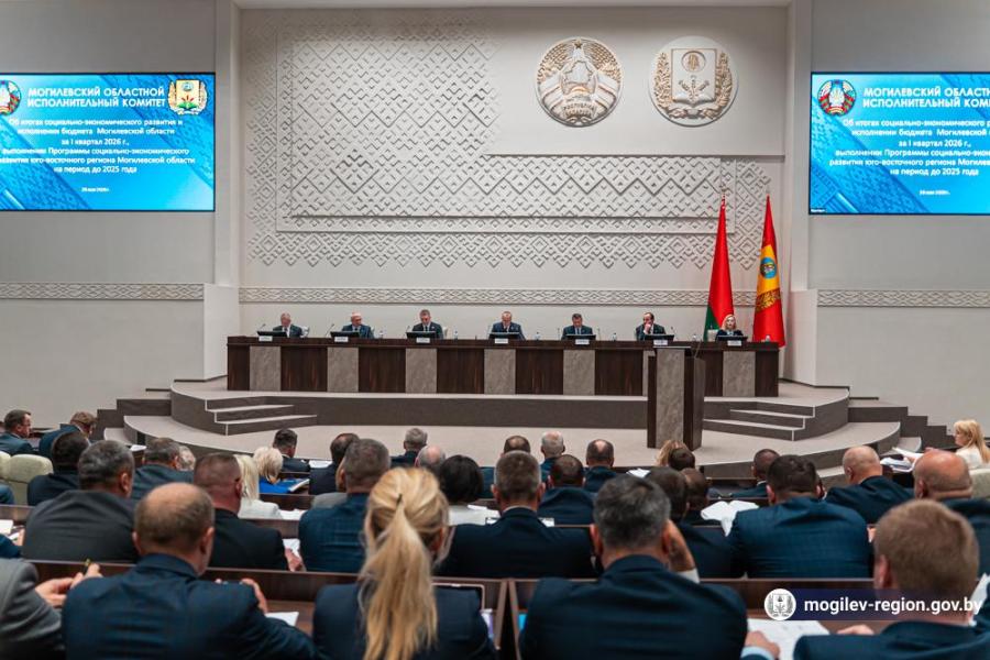 В Могилеве обсудили предложения для повышения эффективности работы всех отраслей экономики региона