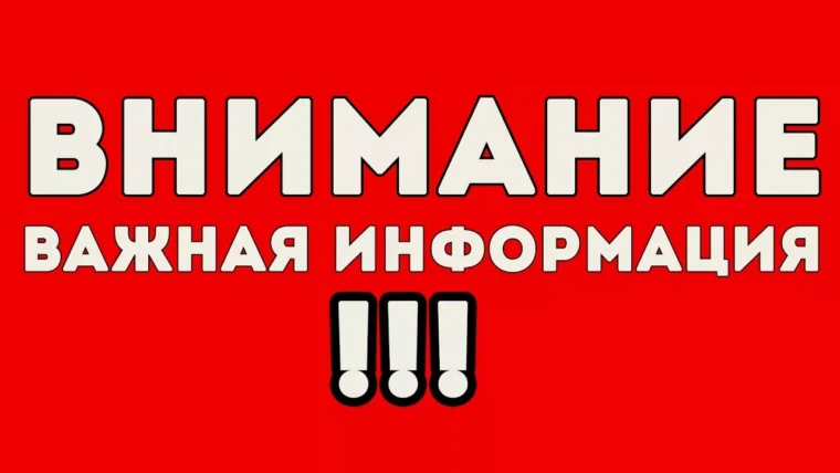 Антитеррористические учения 16-18 июня в Могилевской области. Что нужно знать гражданам?