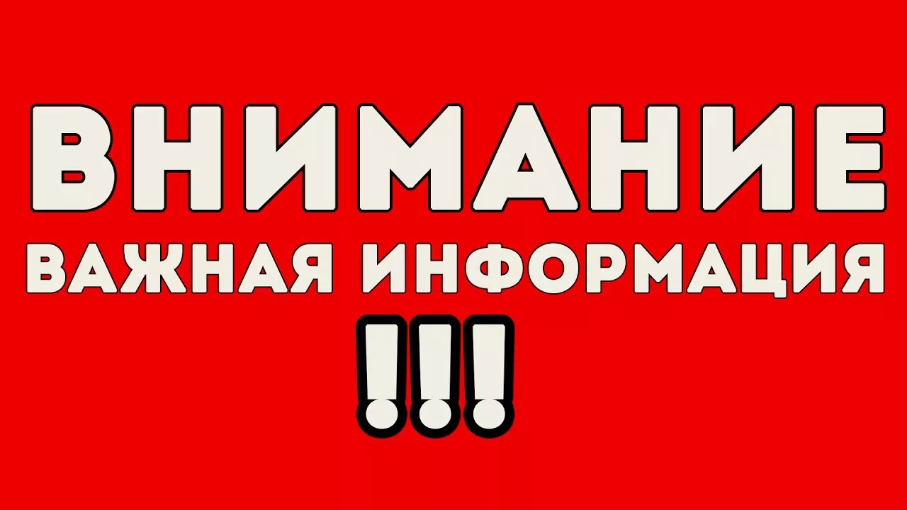 Антитеррористические учения 16-18 июня в Могилевской области. Что нужно знать гражданам?
