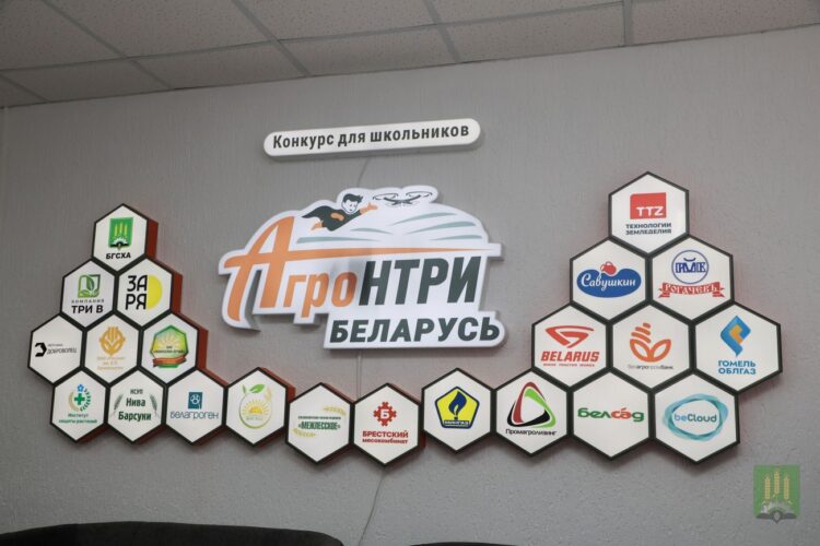 Инновации в сельском хозяйстве начинаются со школы: финал «АгроНТРИ Беларусь — 2026»