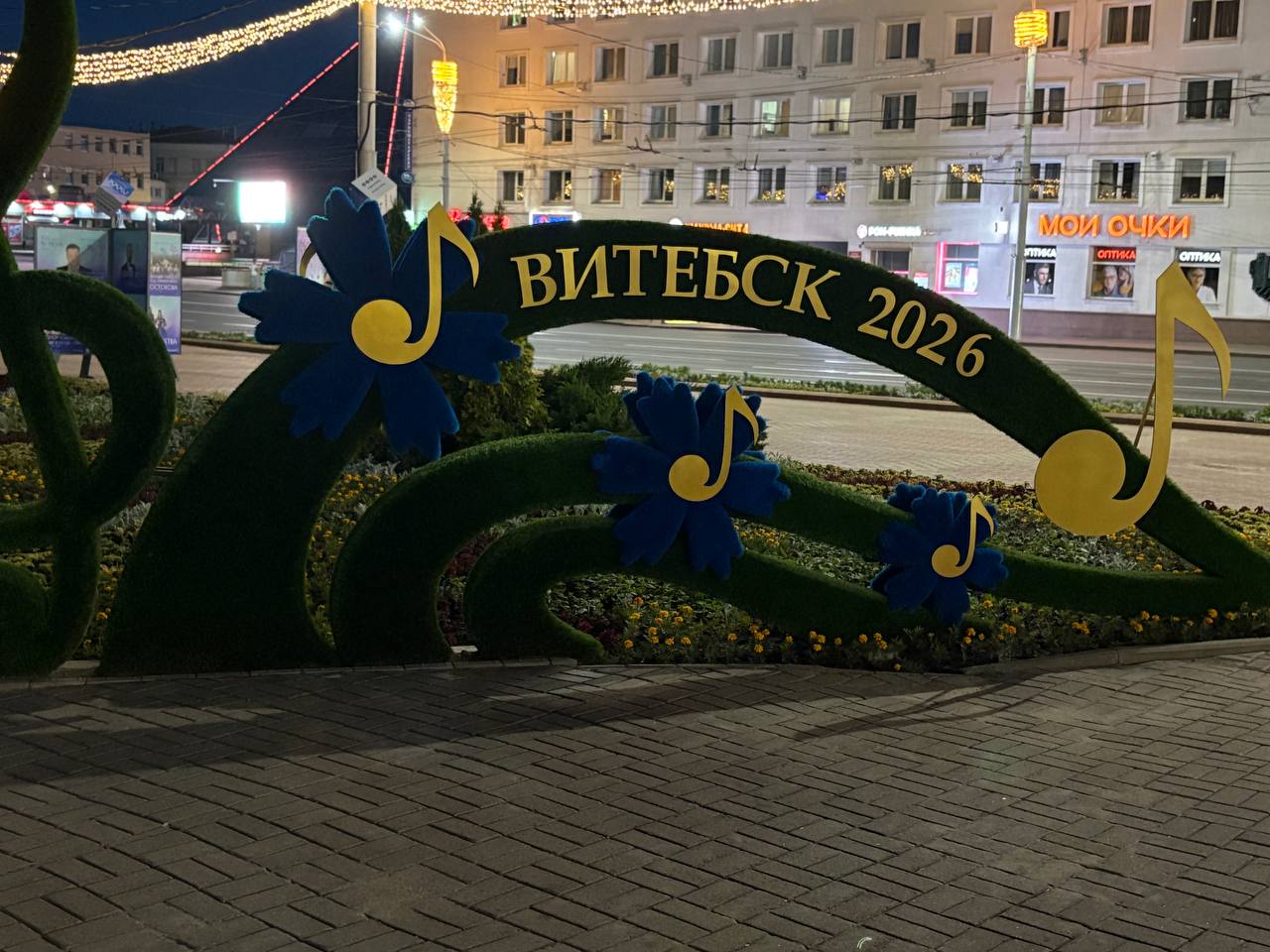 «Через искусство к миру и взаимопониманию». Пресс-тур, посвященный 35-ой годовщине «Славянского базара» состоялся в Витебске