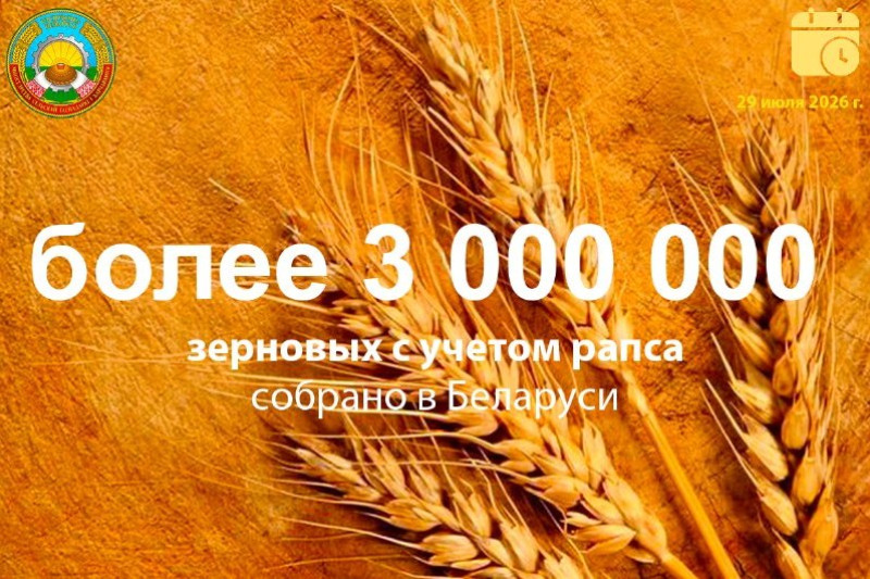 Есть третий миллион!!!