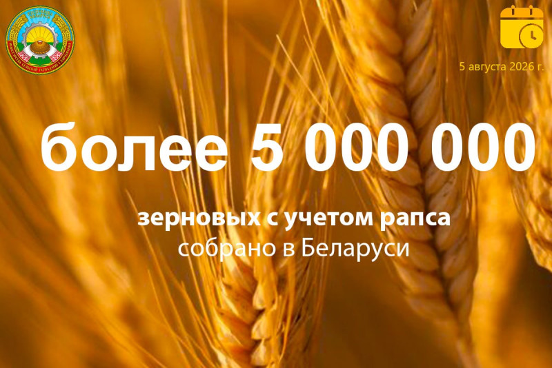 Есть пятый миллион!