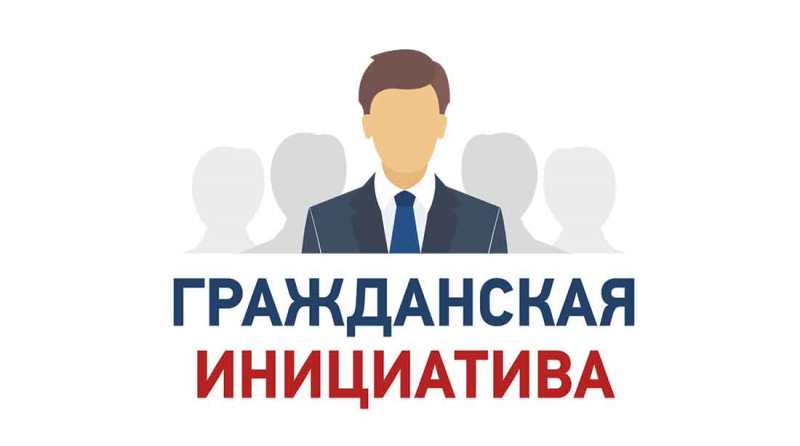Могилевский областной Совет депутатов принимает проекты гражданских инициатив: подача до 9 октября 2026 года