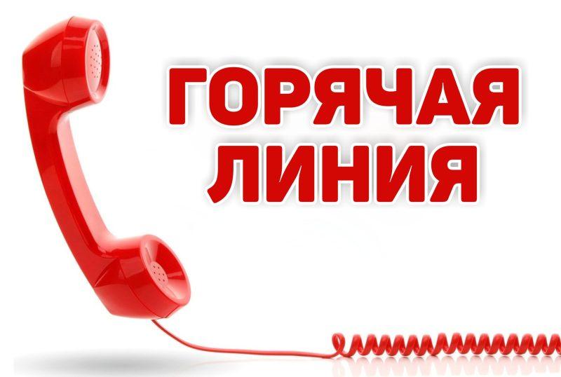 Сообщить о проблемах перед отопительным сезоном: горячая линия в Могилевской области 22 сентября