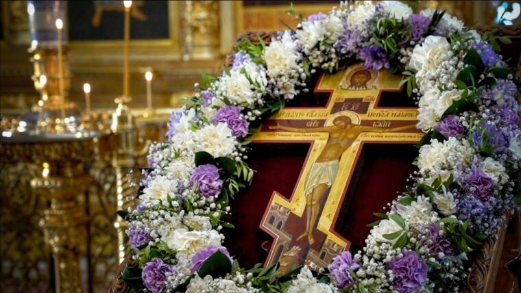 Воздвижение Креста Господня 27 сентября: история праздника и значение для верующих